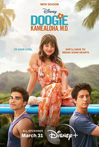 Доктор Дуги Камеалоха (2021)